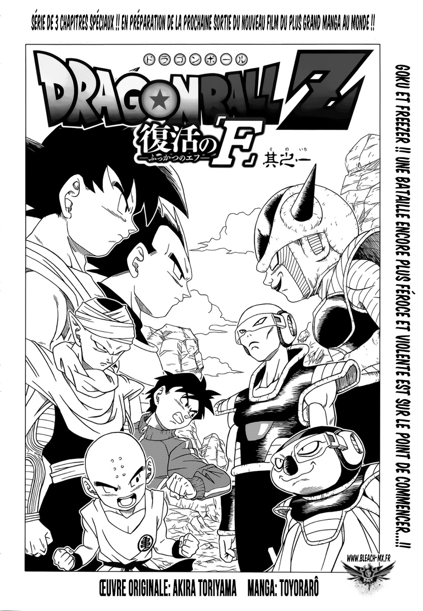 One-Shot Dragon Ball Z Page 6